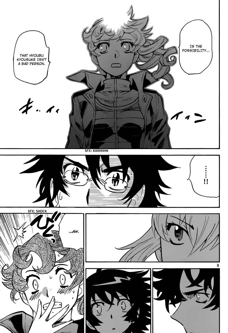 Page 10 Chapter 311 Zettai Karen Children