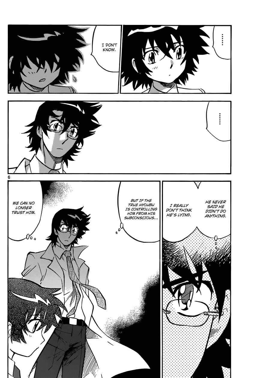 Page 7 Chapter 311 Zettai Karen Children