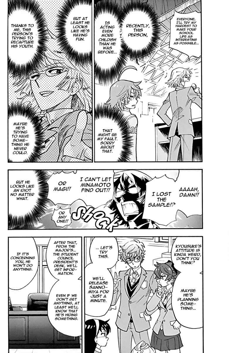 Page 6 Chapter 416.5 Zettai Karen Children