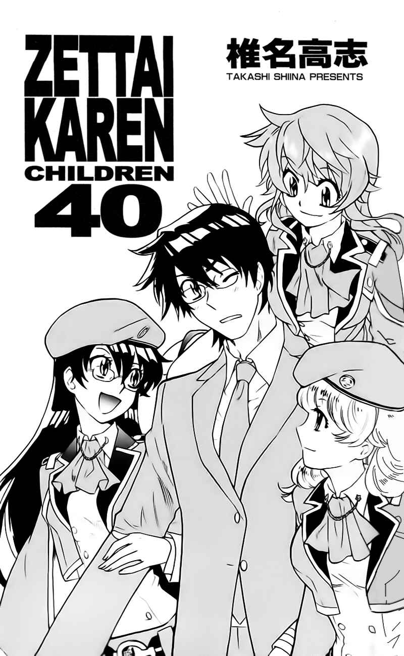 Page 4 Chapter 384.5 Zettai Karen Children