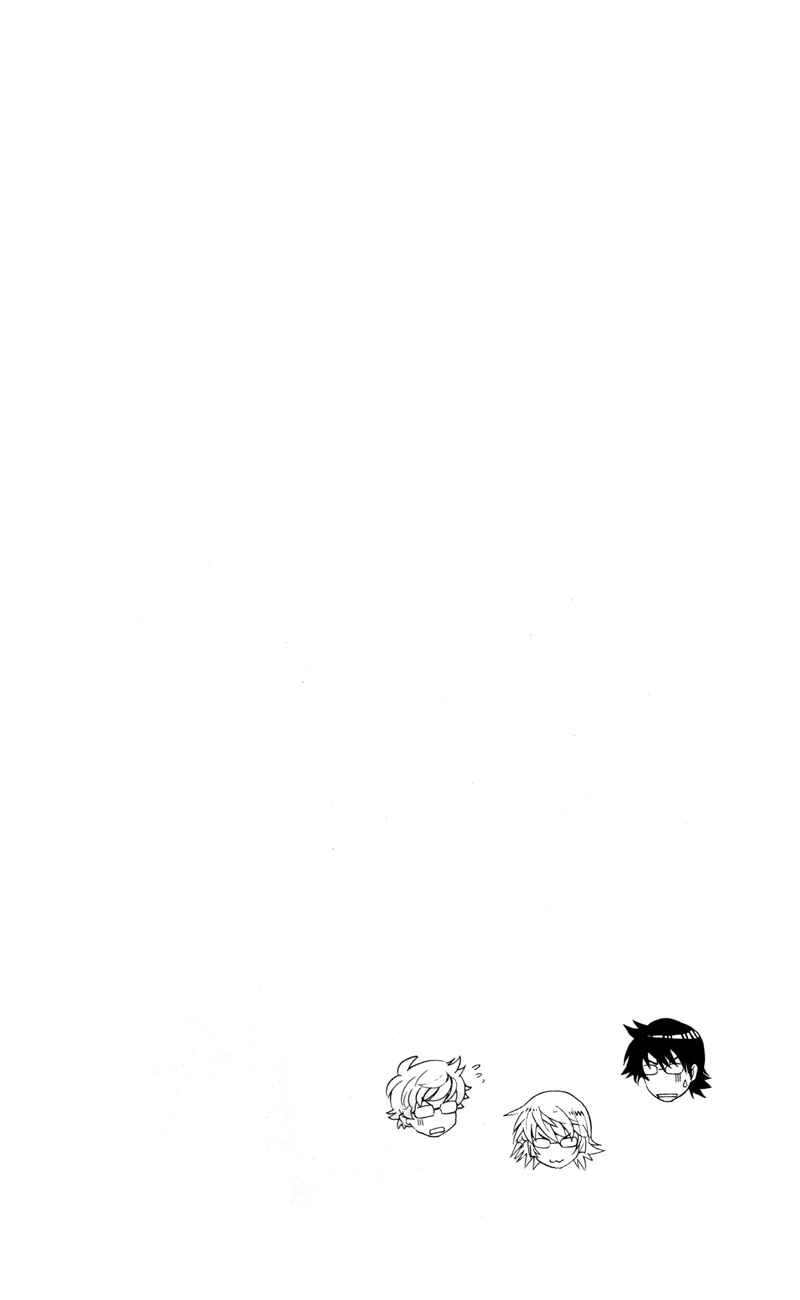 Page 9 Chapter 384.5 Zettai Karen Children