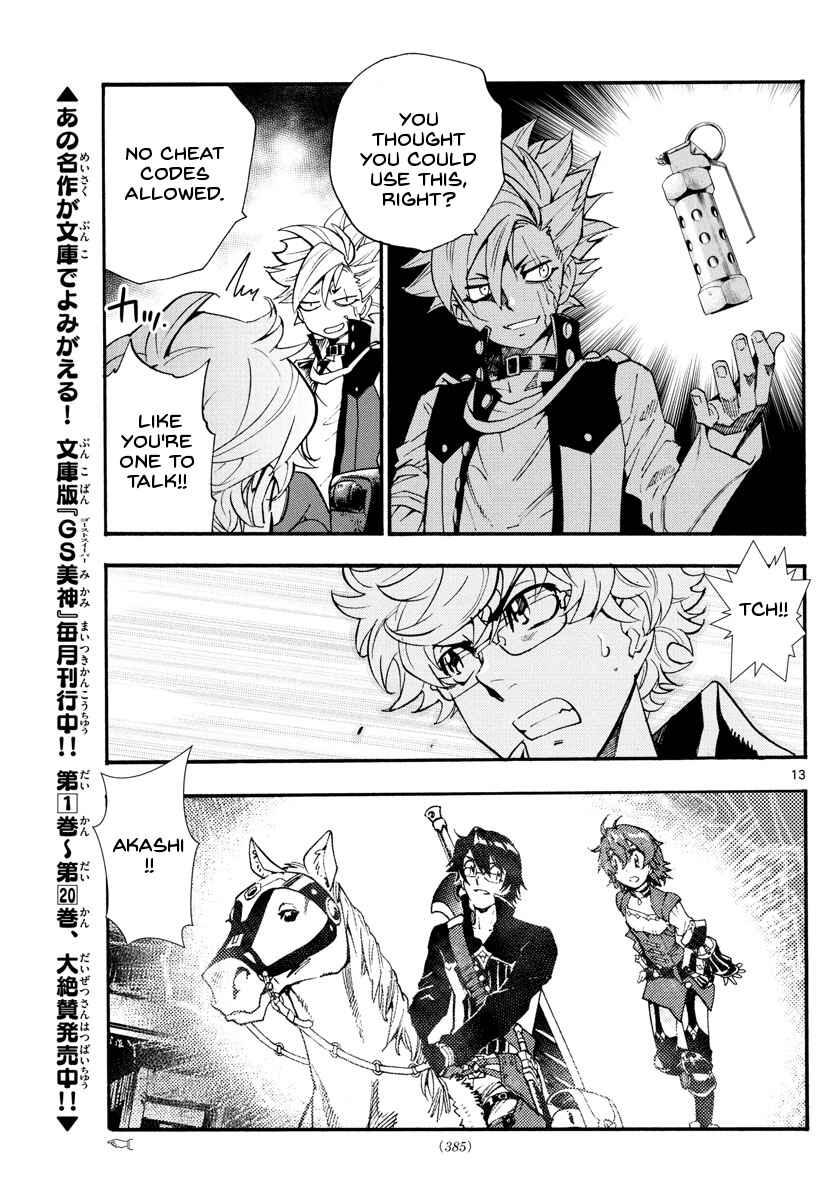 Page 13 Chapter 499 Zettai Karen Children