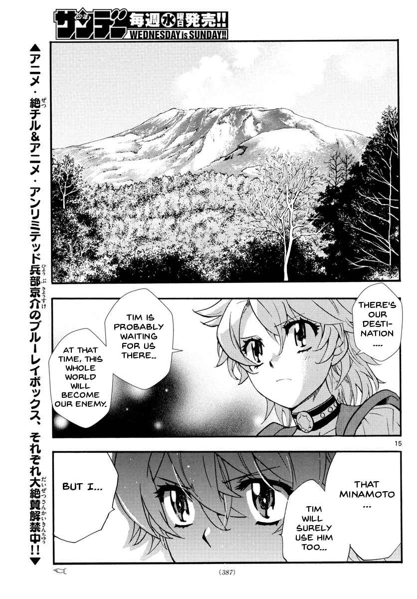 Page 15 Chapter 499 Zettai Karen Children