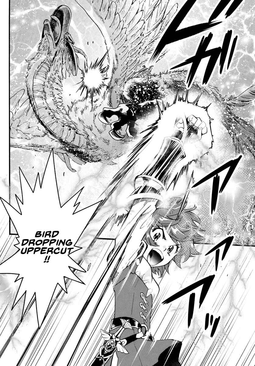Page 4 Chapter 499 Zettai Karen Children