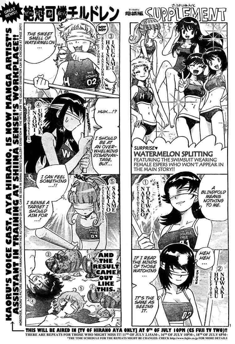 Page 1 Chapter 180 Zettai Karen Children