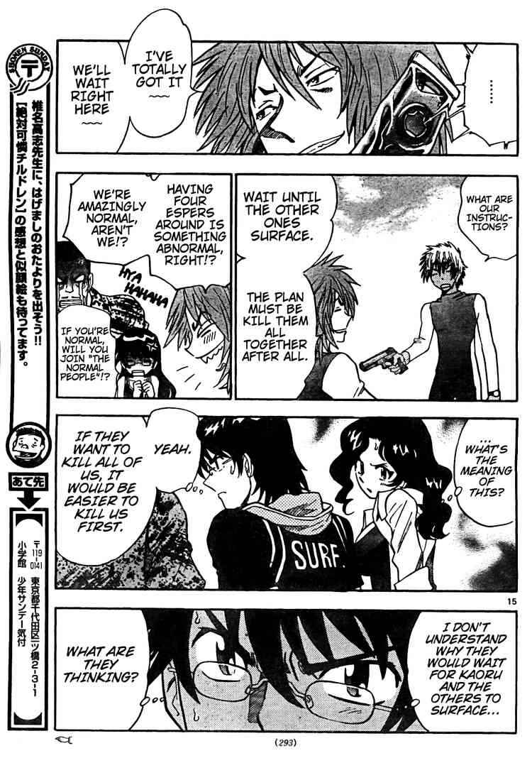 Page 15 Chapter 180 Zettai Karen Children