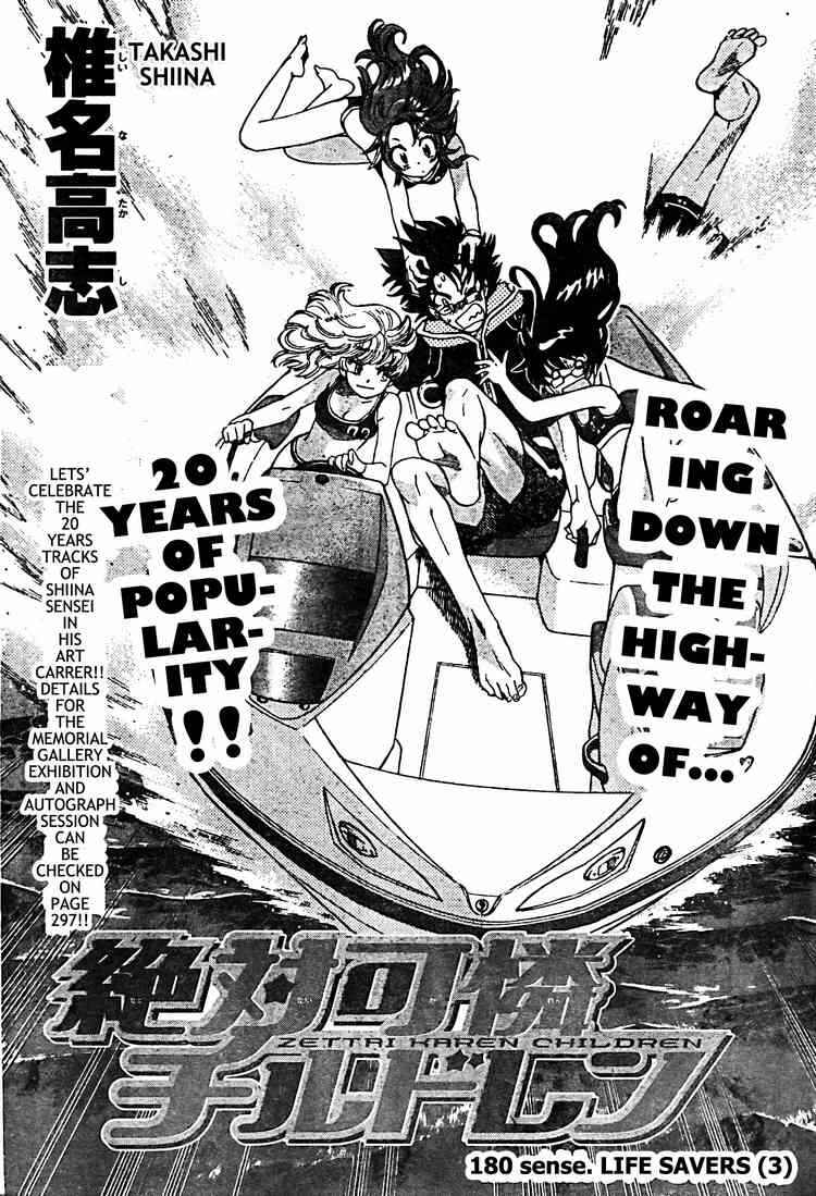 Page 2 Chapter 180 Zettai Karen Children