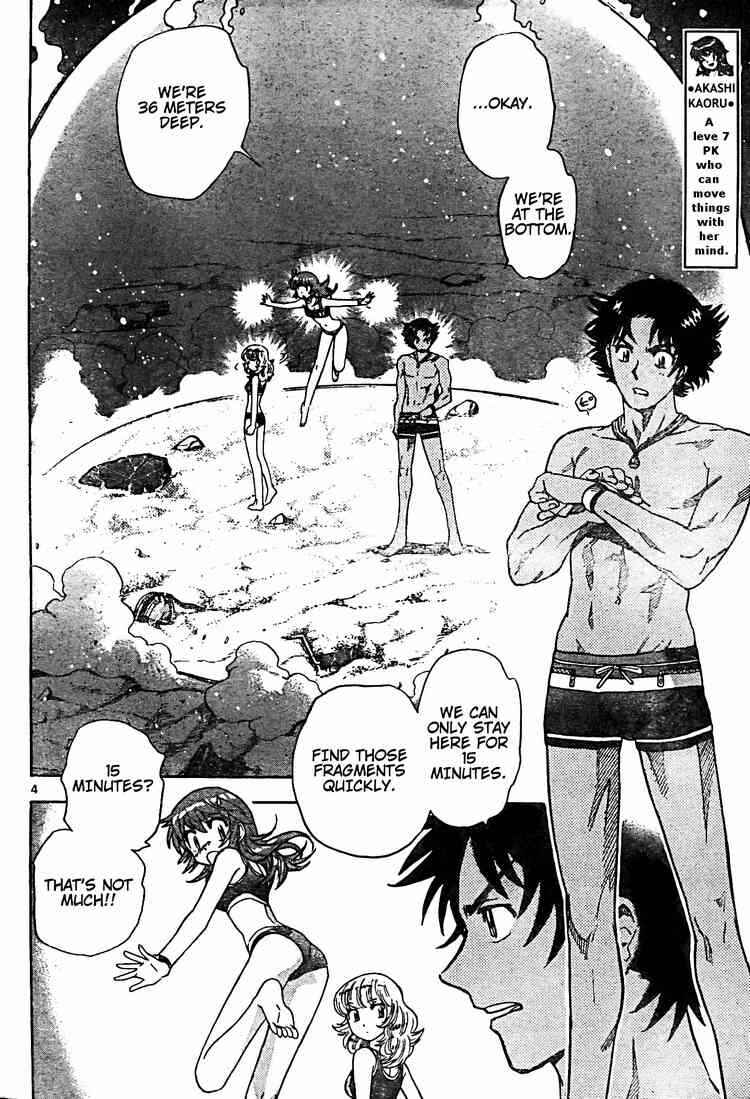 Page 4 Chapter 180 Zettai Karen Children
