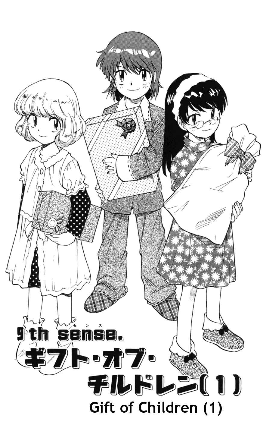 Page 1 Chapter 67 Zettai Karen Children