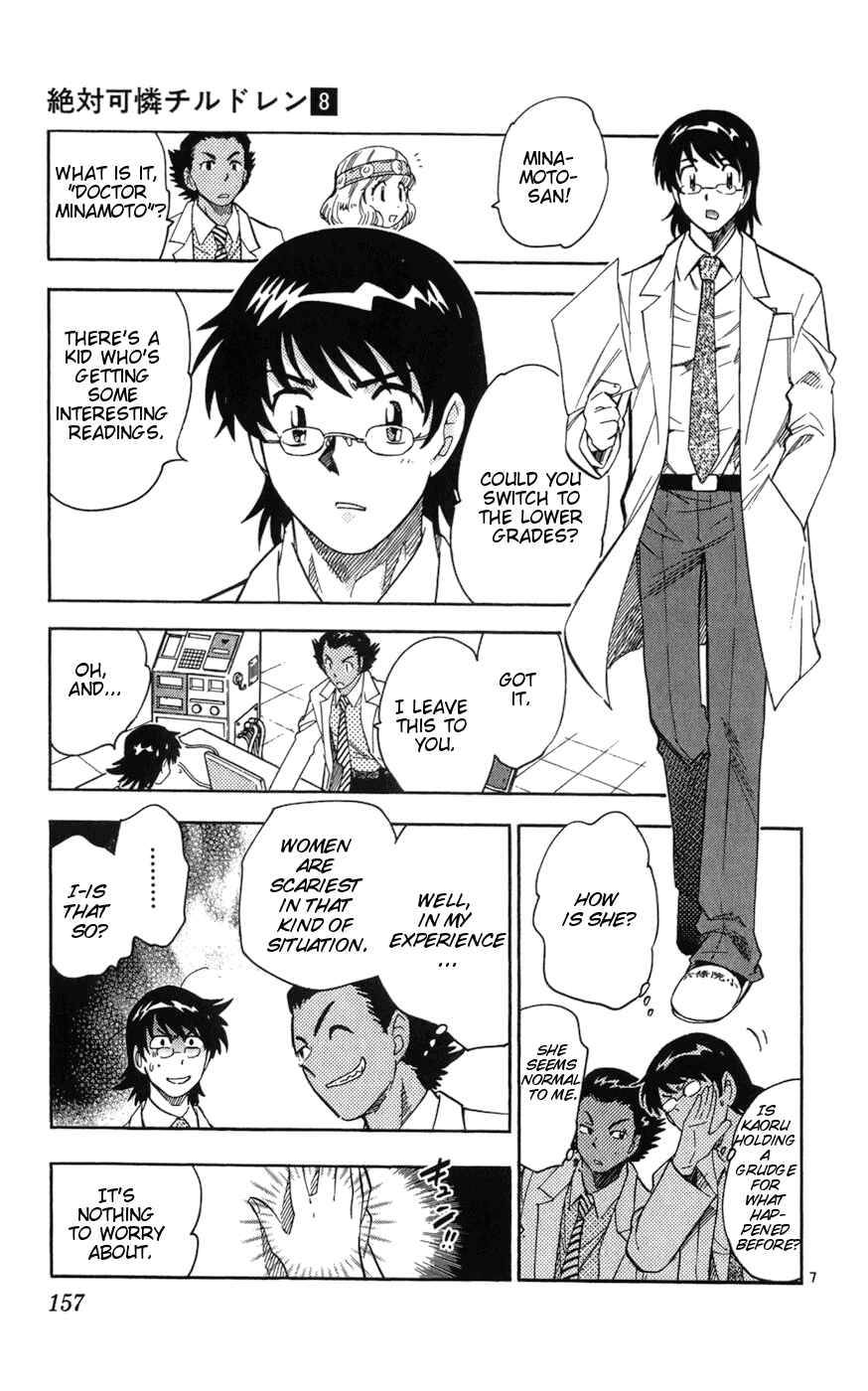 Page 7 Chapter 67 Zettai Karen Children