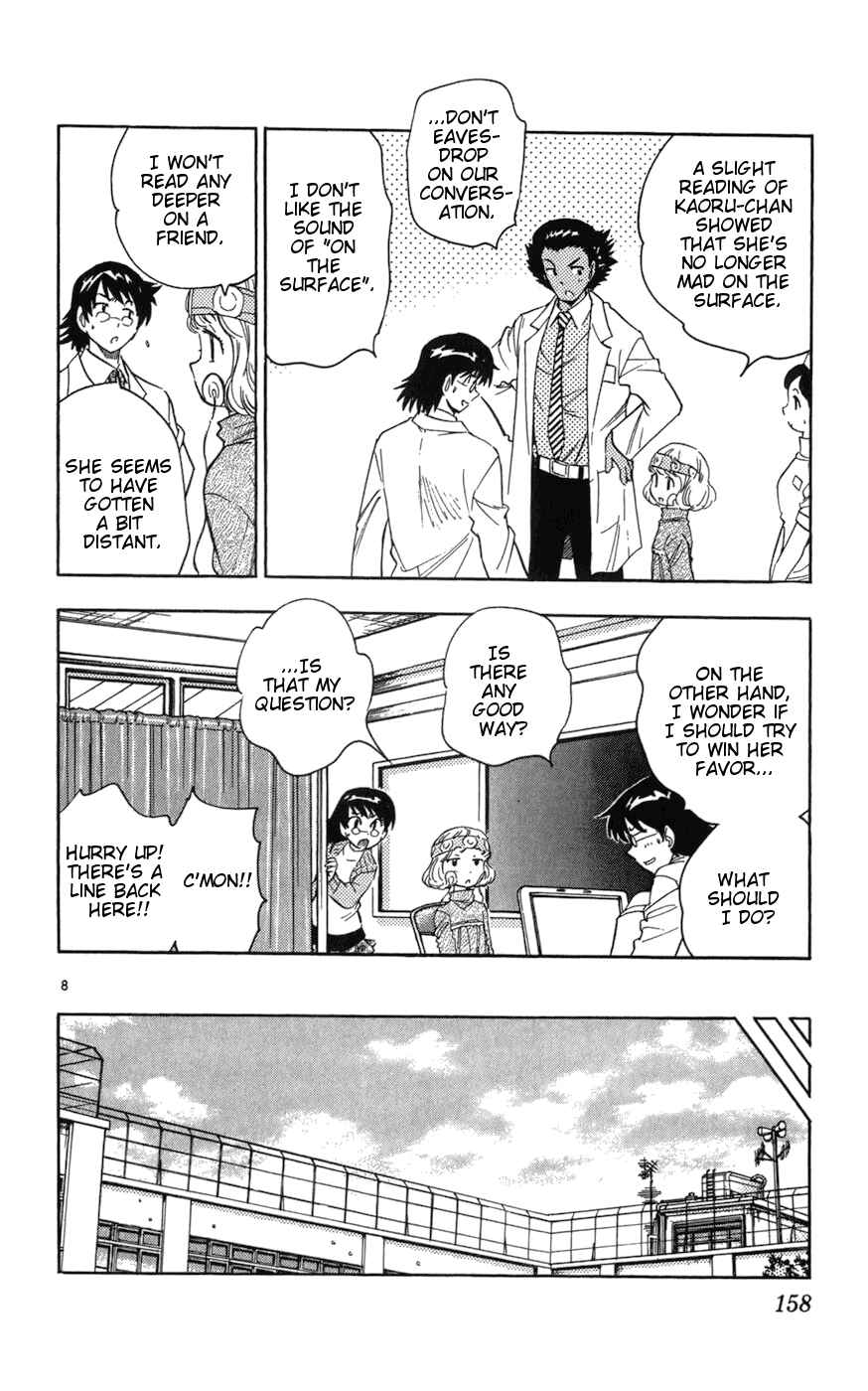 Page 8 Chapter 67 Zettai Karen Children