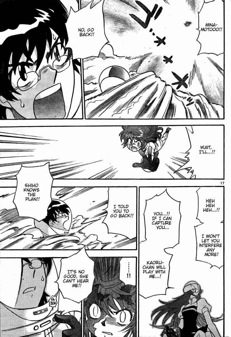 Page 17 Chapter 168 Zettai Karen Children