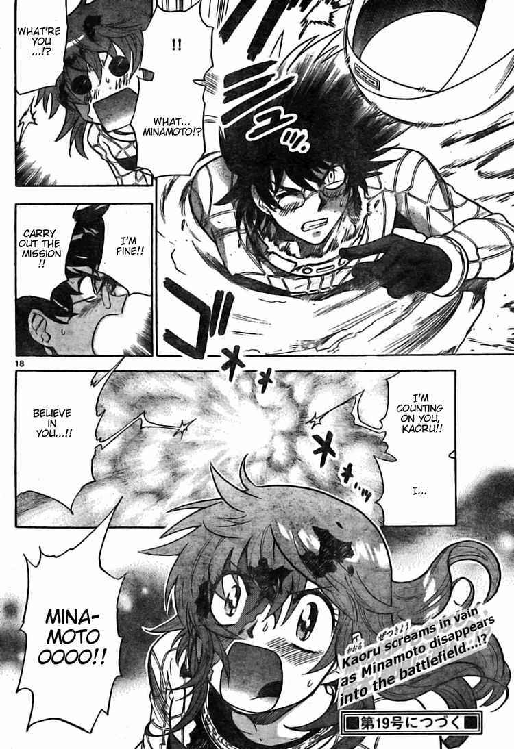 Page 18 Chapter 168 Zettai Karen Children