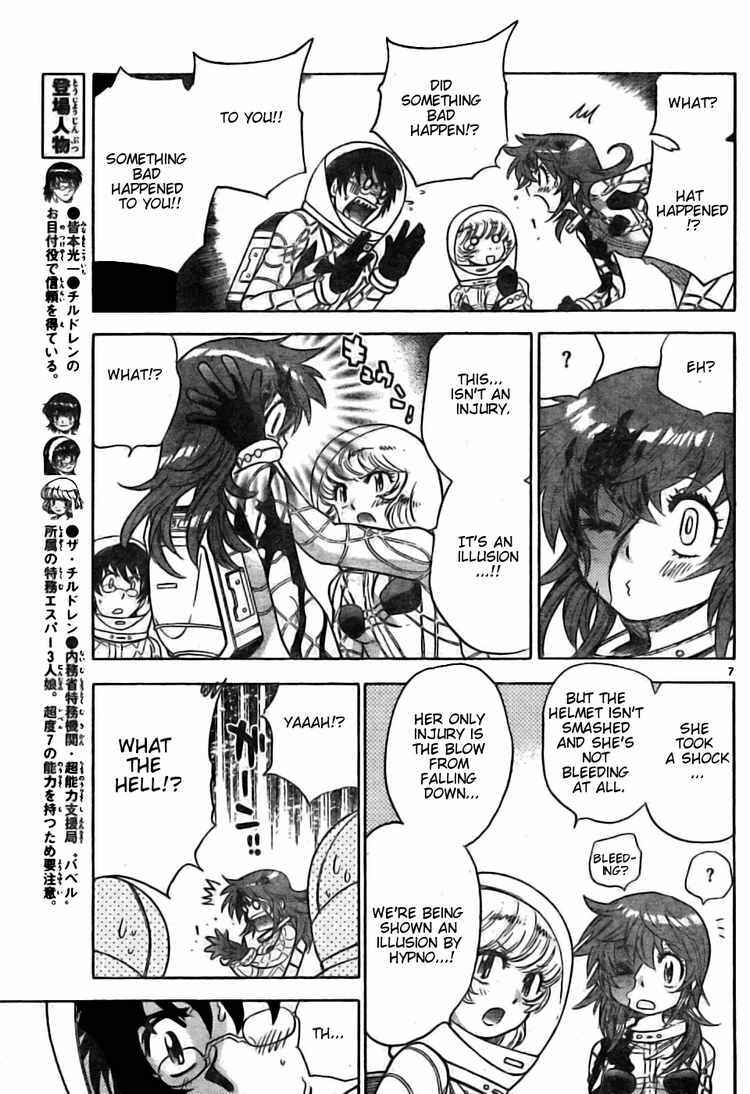 Page 7 Chapter 168 Zettai Karen Children