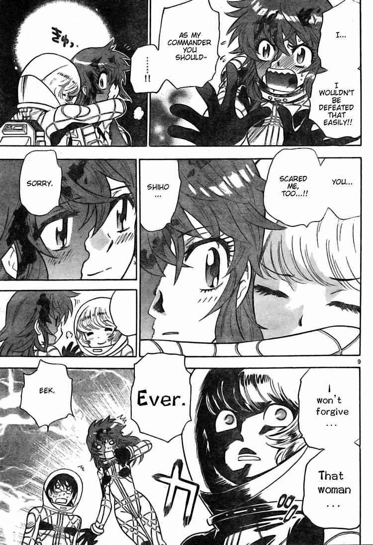 Page 9 Chapter 168 Zettai Karen Children