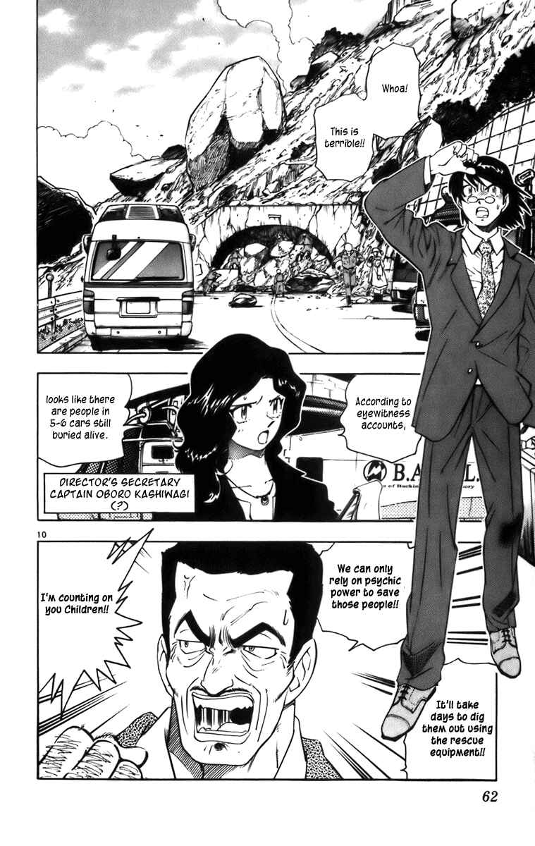 Page 10 Chapter 2 Zettai Karen Children