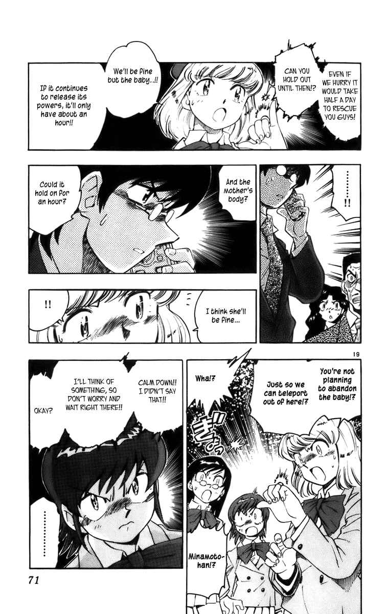 Page 19 Chapter 2 Zettai Karen Children