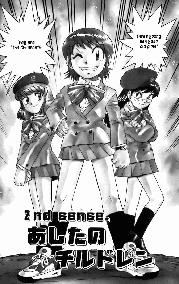 Page 2 Chapter 2 Zettai Karen Children