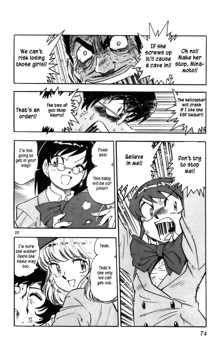 Page 22 Chapter 2 Zettai Karen Children