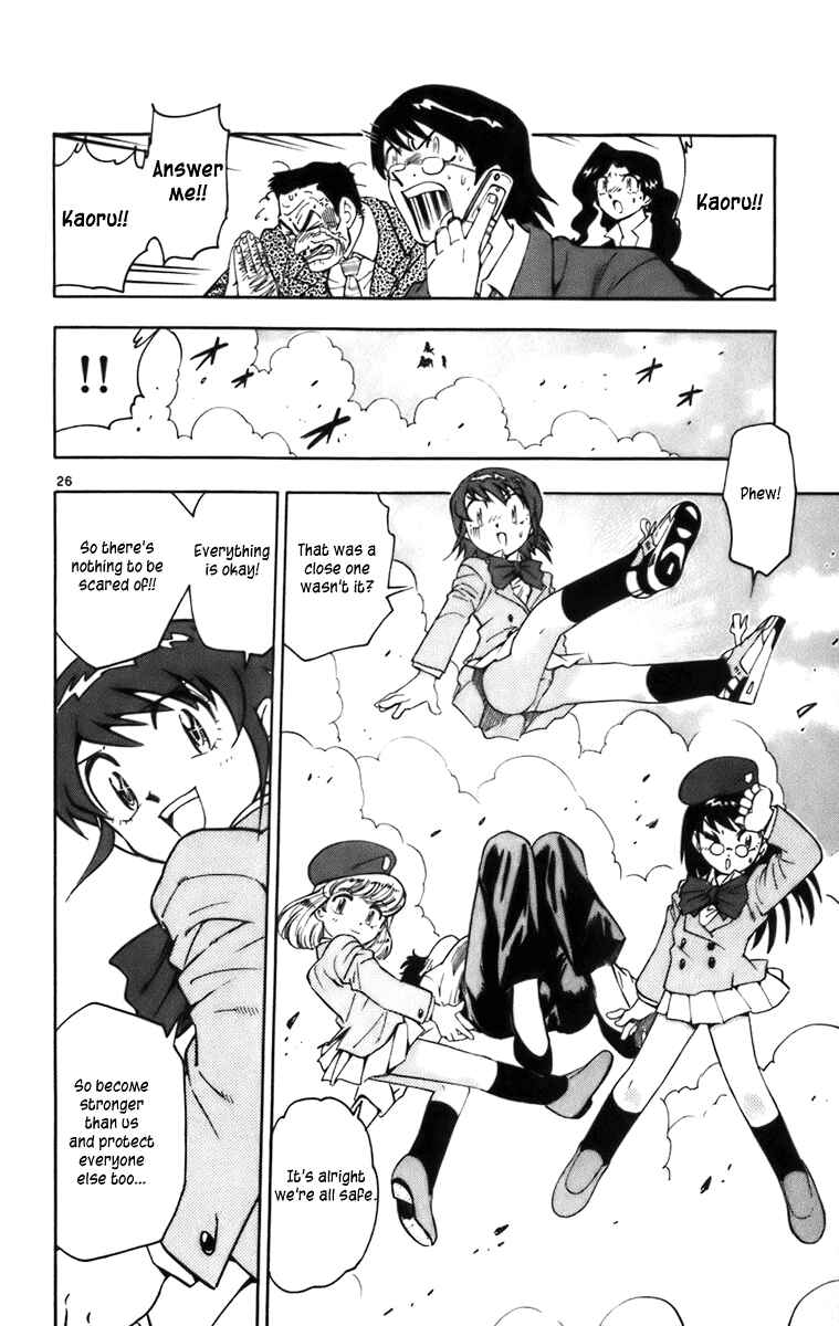 Page 25 Chapter 2 Zettai Karen Children