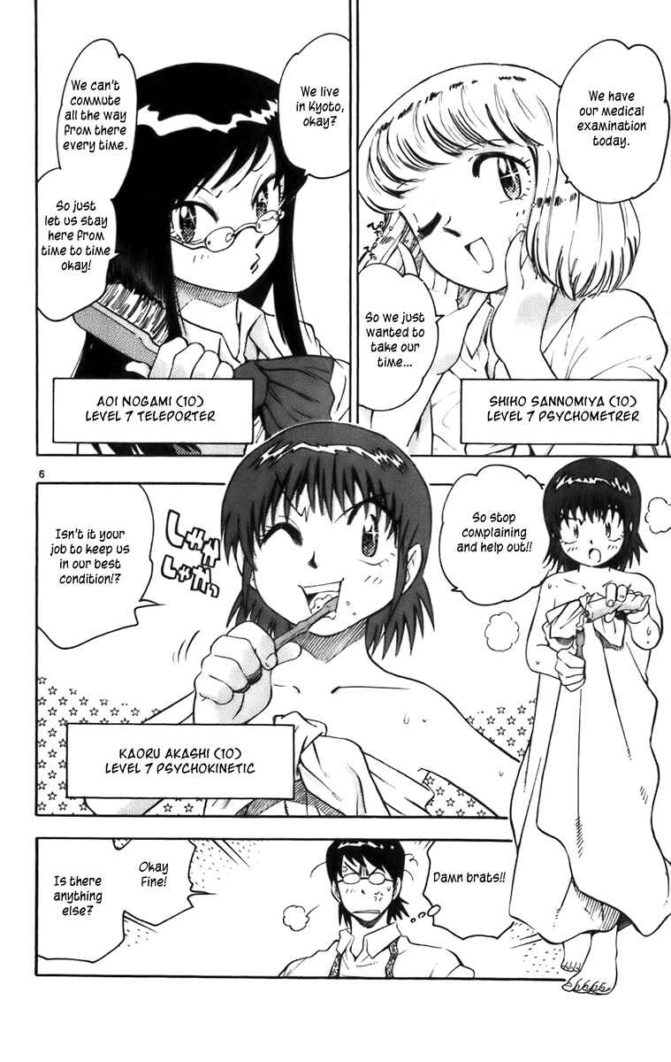 Page 6 Chapter 2 Zettai Karen Children