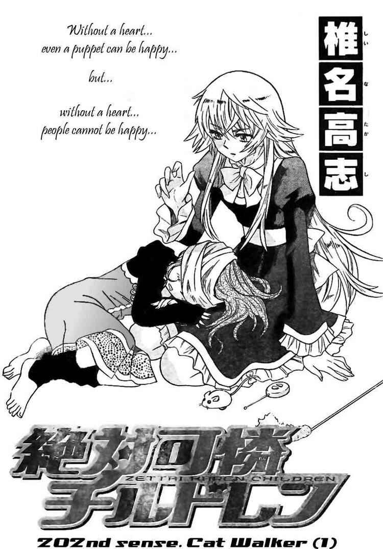 Page 2 Chapter 202 Zettai Karen Children