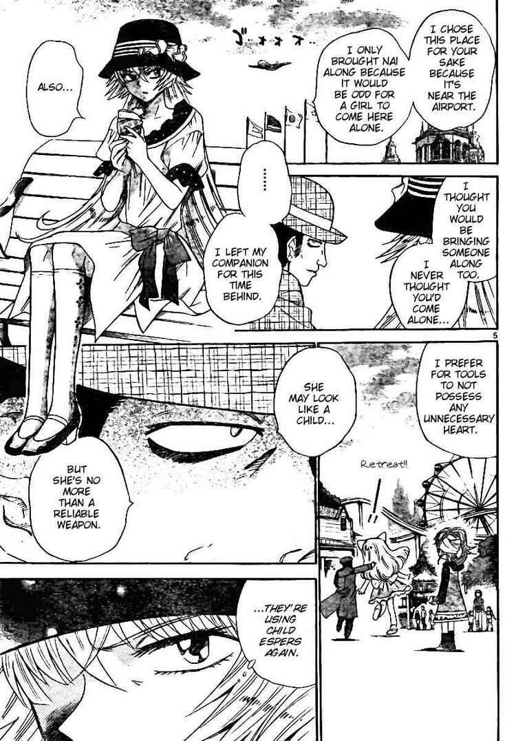 Page 5 Chapter 202 Zettai Karen Children