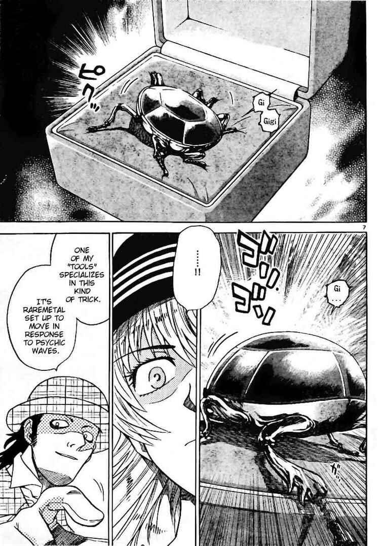 Page 7 Chapter 202 Zettai Karen Children