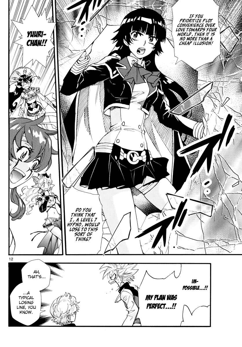 Page 13 Chapter 501 Zettai Karen Children