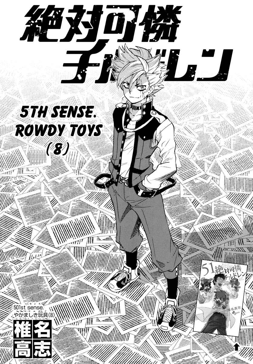 Page 2 Chapter 501 Zettai Karen Children
