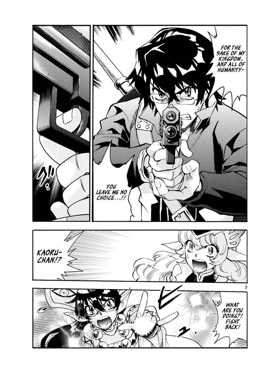 Page 4 Chapter 501 Zettai Karen Children