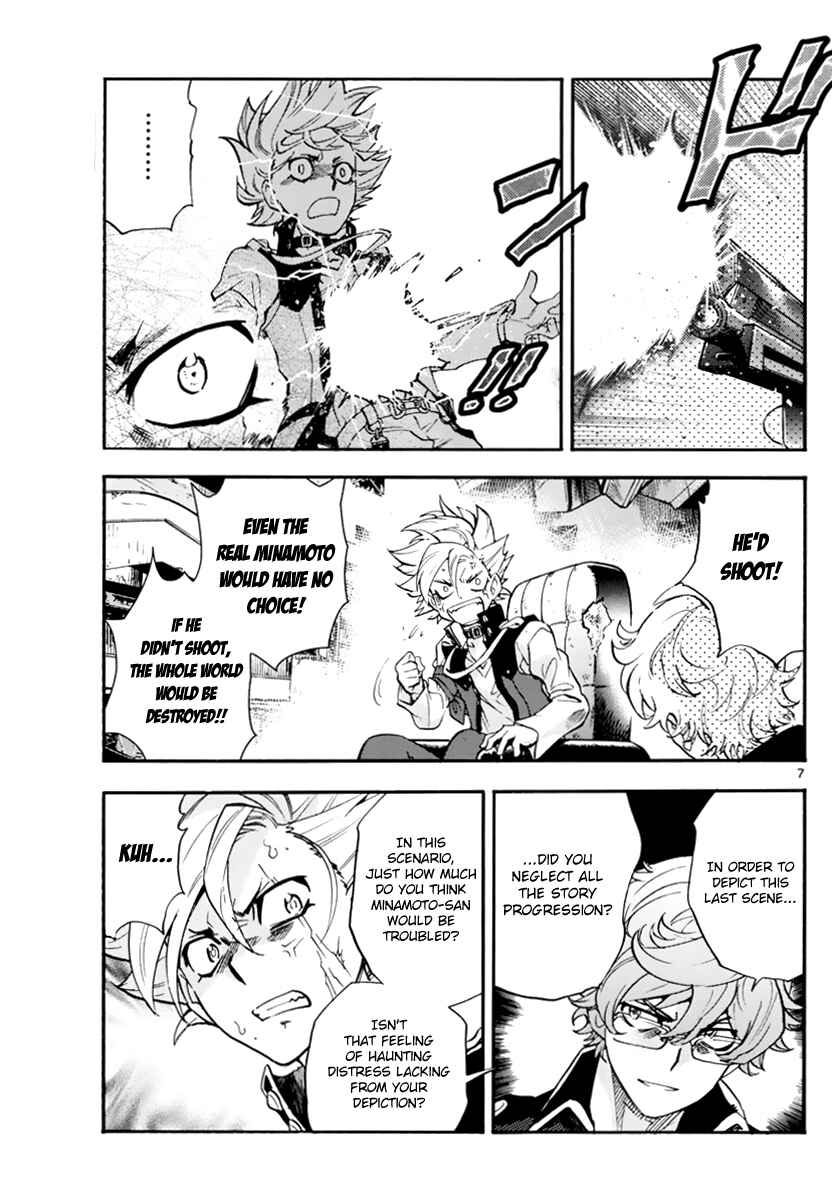 Page 8 Chapter 501 Zettai Karen Children
