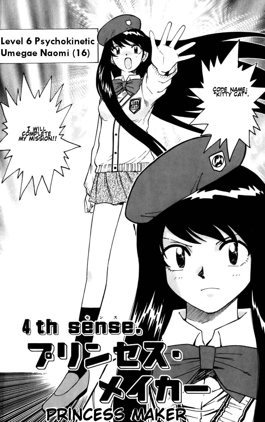 Page 1 Chapter 12 Zettai Karen Children