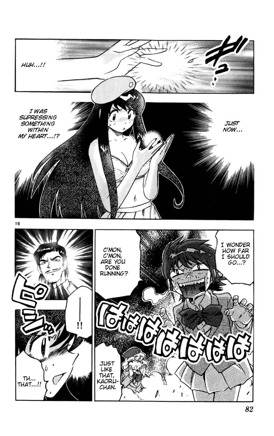 Page 15 Chapter 12 Zettai Karen Children
