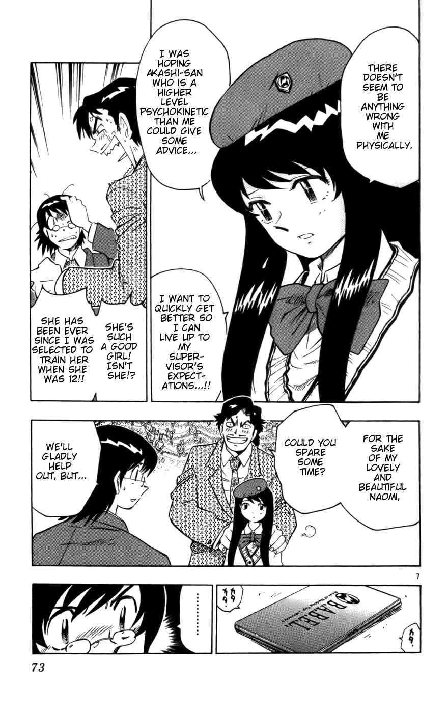 Page 6 Chapter 12 Zettai Karen Children