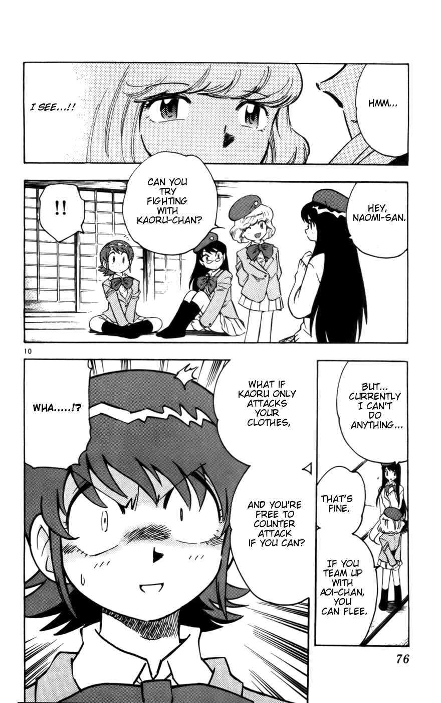 Page 9 Chapter 12 Zettai Karen Children