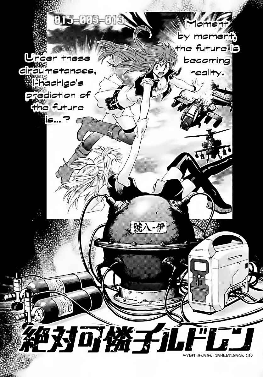 Page 1 Chapter 471 Zettai Karen Children
