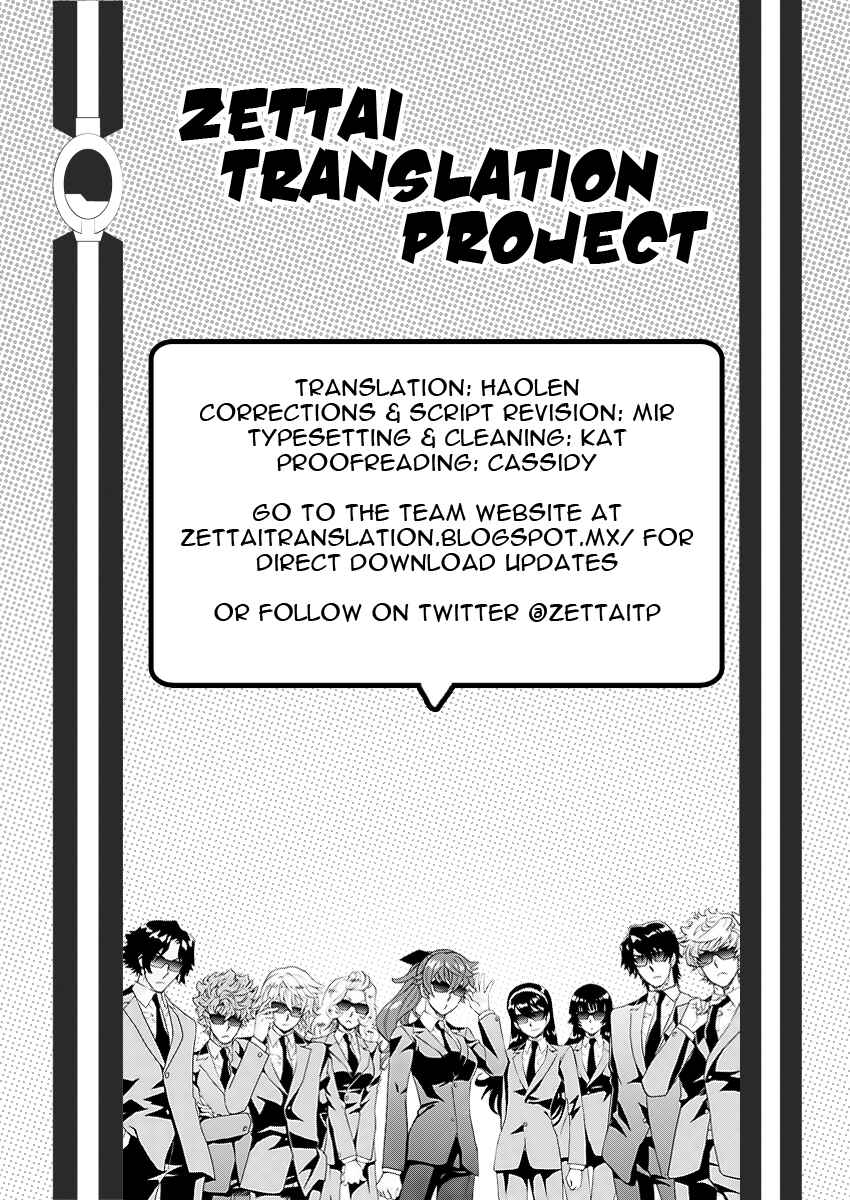 Page 20 Chapter 471 Zettai Karen Children