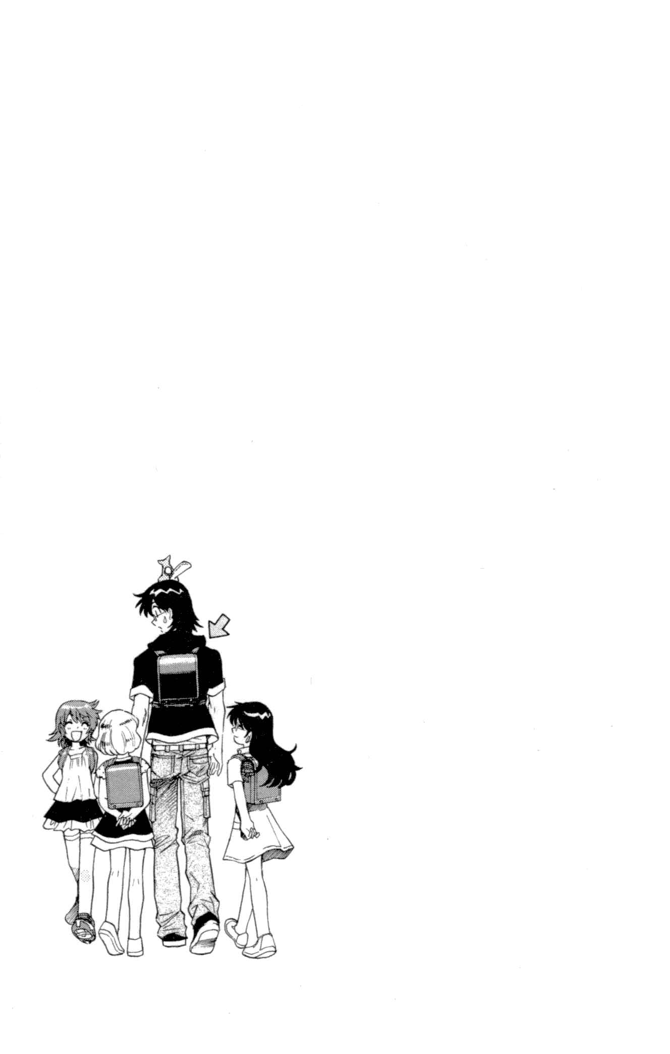 Page 1 Chapter 137.5 Zettai Karen Children