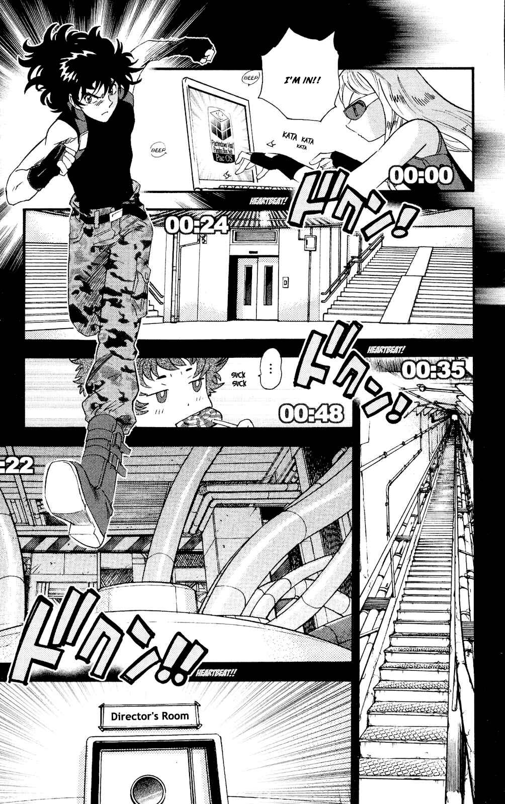 Page 8 Chapter 187.5 Zettai Karen Children
