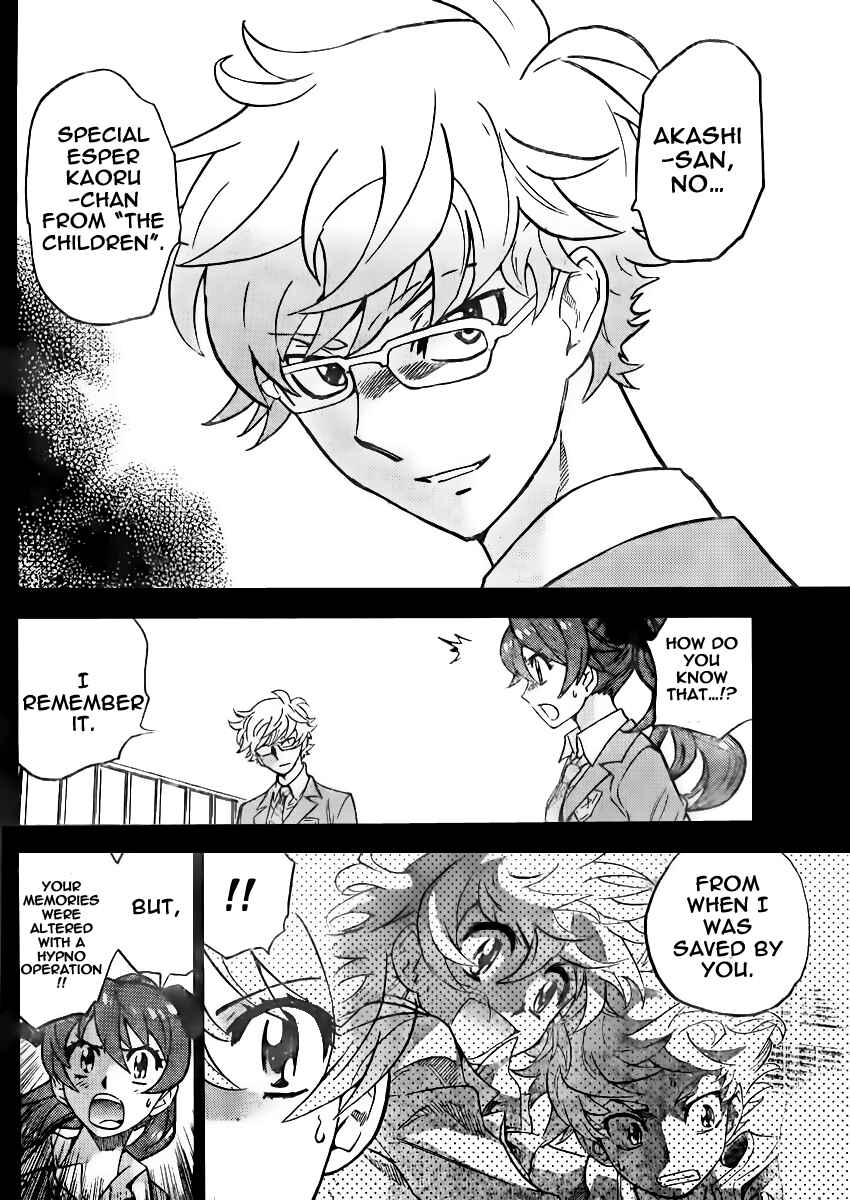 Page 4 Chapter 379 Zettai Karen Children