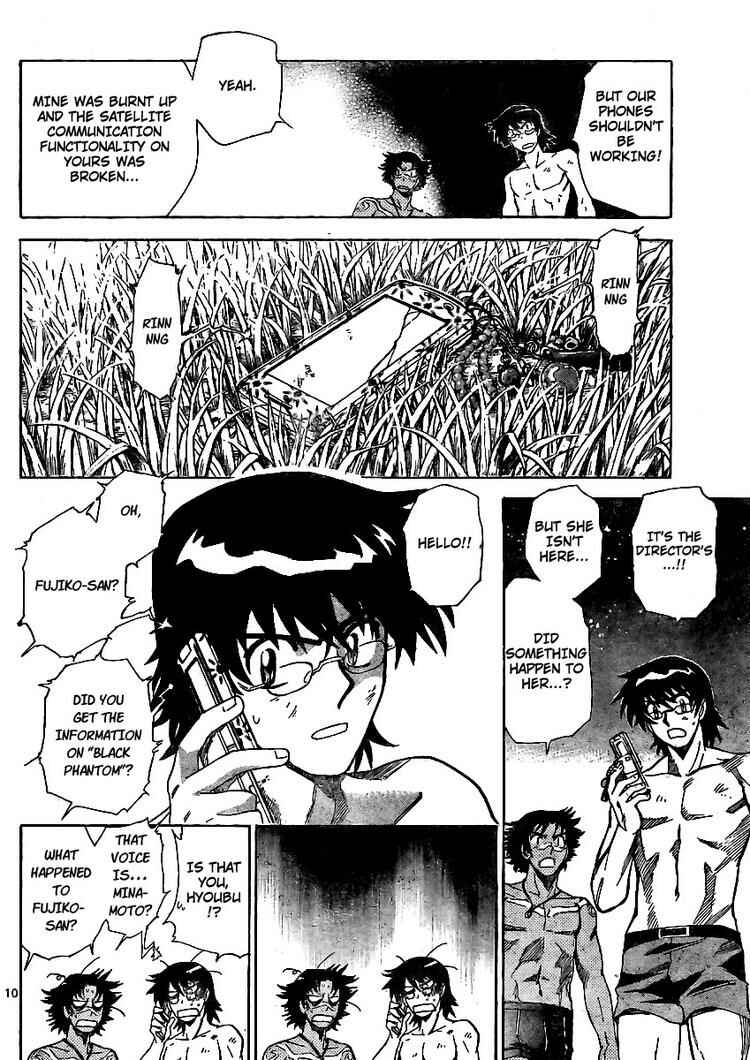 Page 10 Chapter 209 Zettai Karen Children