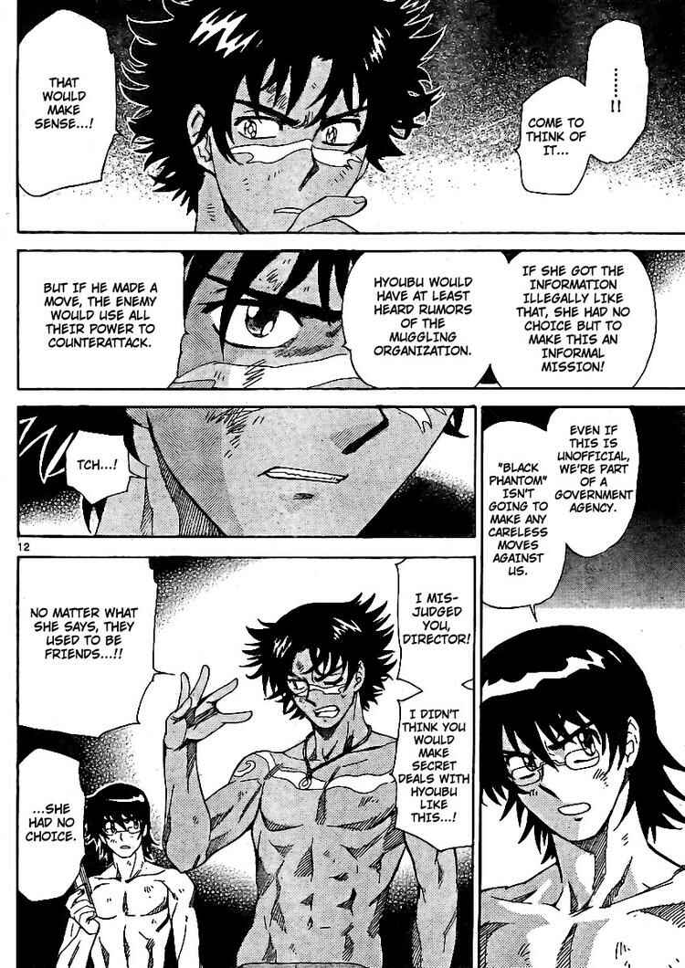 Page 12 Chapter 209 Zettai Karen Children