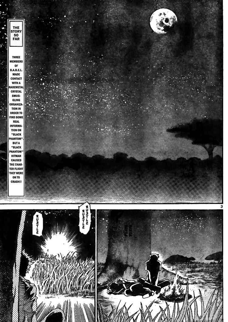 Page 3 Chapter 209 Zettai Karen Children