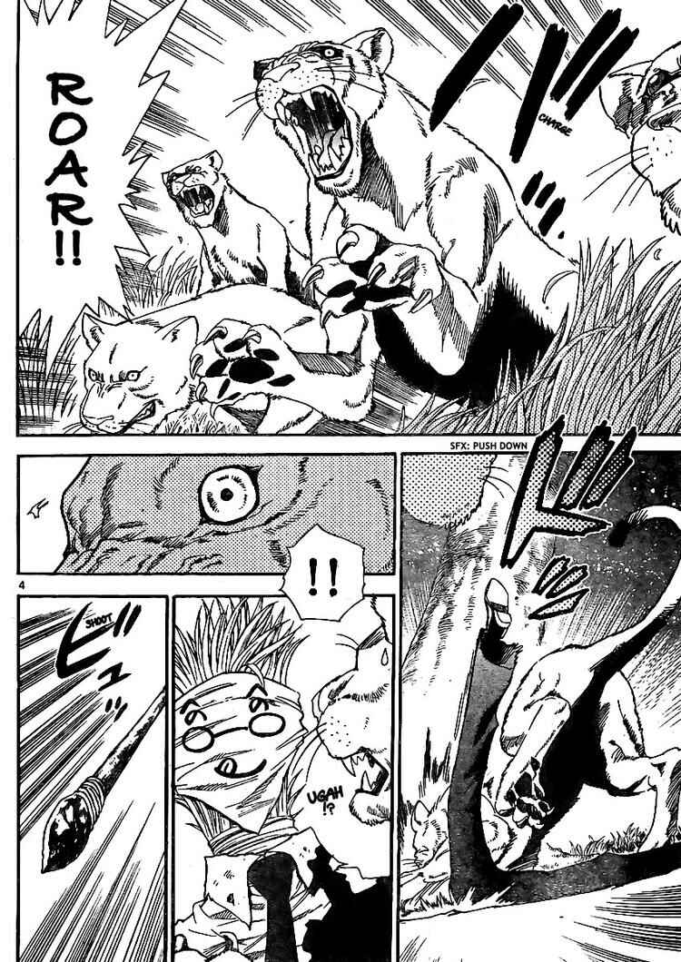 Page 4 Chapter 209 Zettai Karen Children