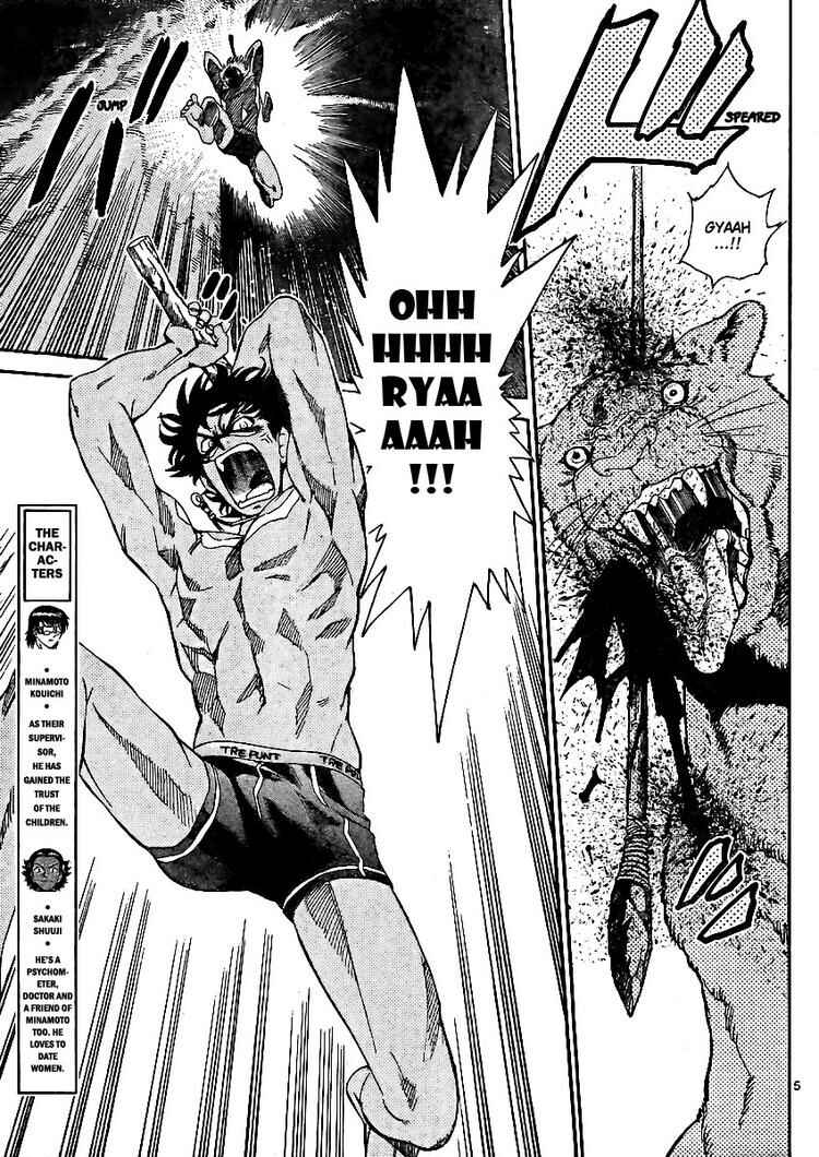 Page 5 Chapter 209 Zettai Karen Children
