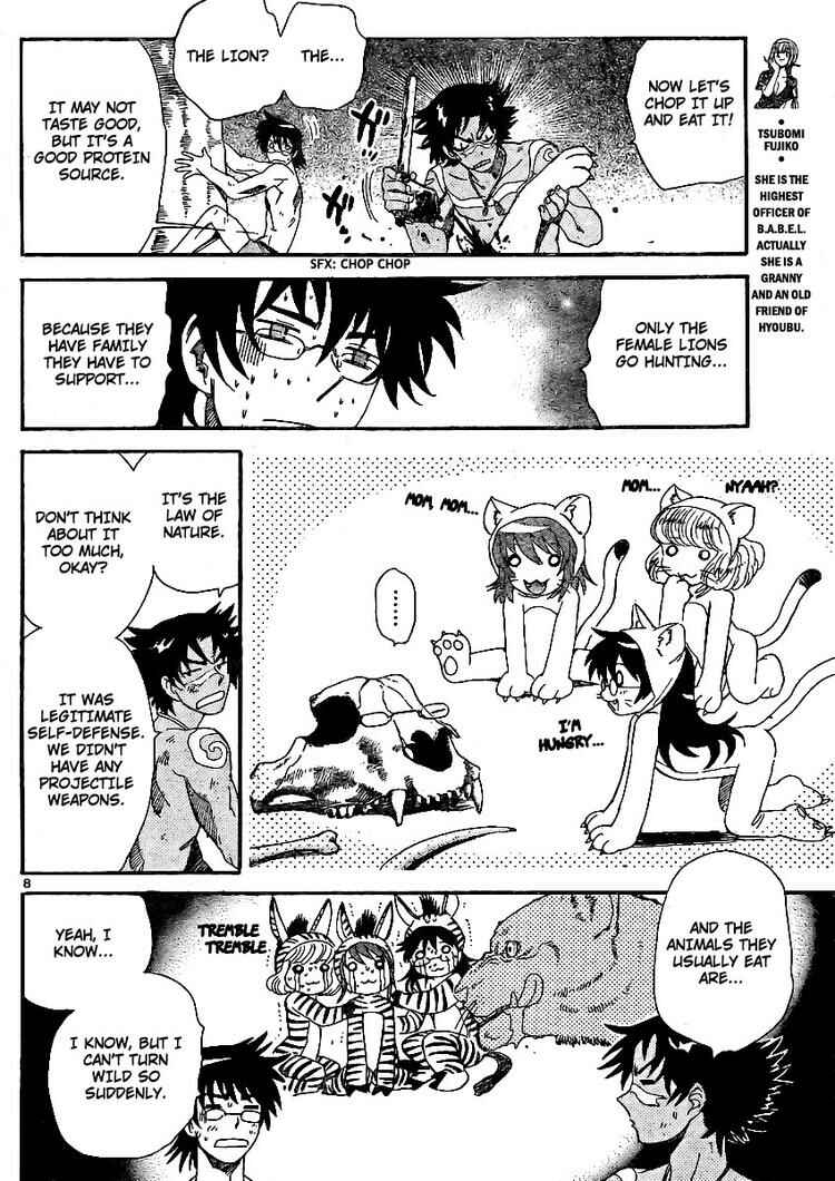 Page 8 Chapter 209 Zettai Karen Children