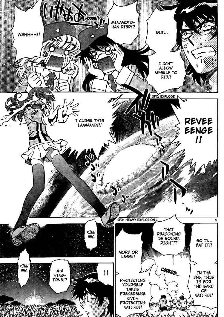 Page 9 Chapter 209 Zettai Karen Children