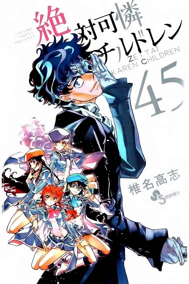 Page 1 Chapter 436.5 Zettai Karen Children