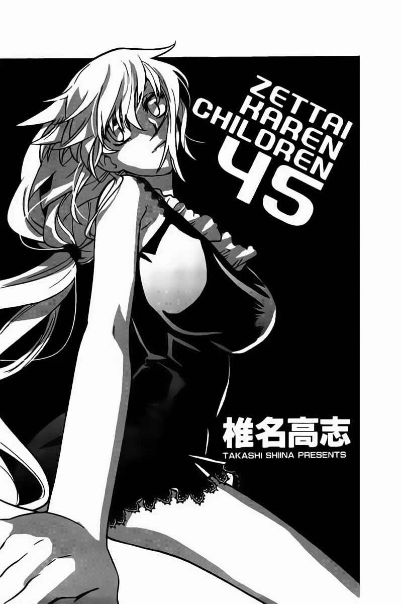 Page 2 Chapter 436.5 Zettai Karen Children